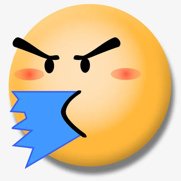 吐口水表情免抠