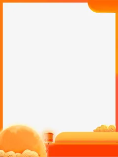 中秋团圆季主图边框电商促销元素长图免抠