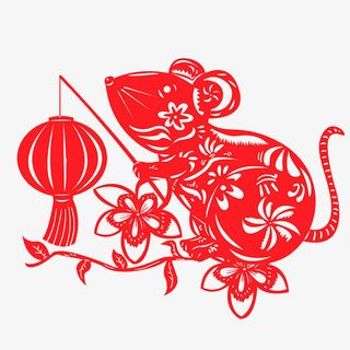 鼠年 剪纸 大吉 大利22免抠