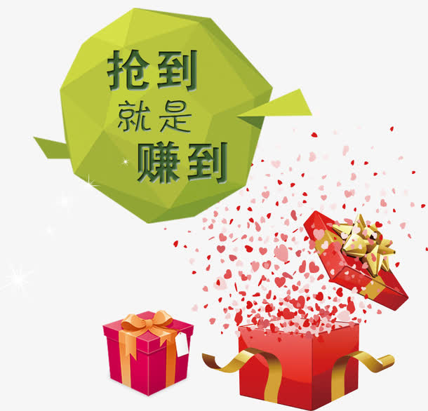 装饰免抠