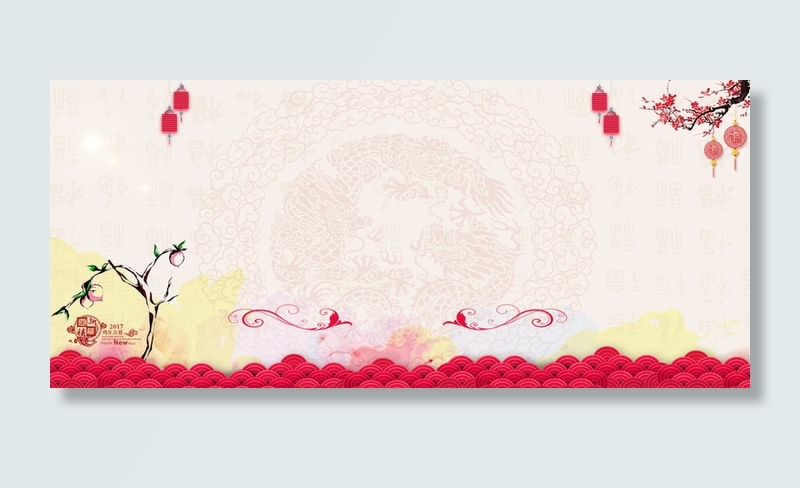 鸡年年会背景素材高清