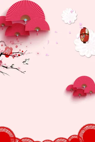 欢度元旦新年快乐高清