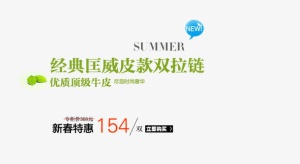 经典鞋子免抠