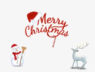 免抠圣诞节装饰文案免抠