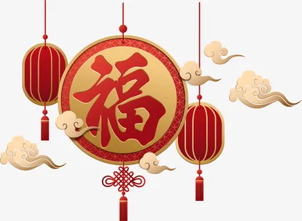 春节红色福字挂饰免抠