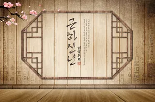 大气复古传统背景高清