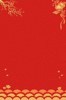 喜庆中国风元旦春节设计高清复古中国风背景
