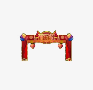 门头设计免抠