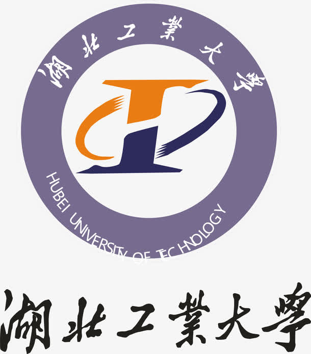 湖北工业大学logo免抠