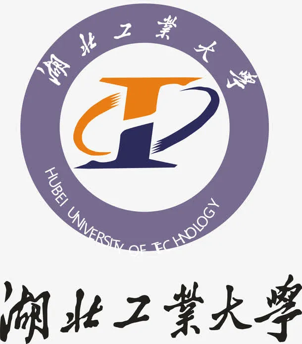 湖北工业大学logo免抠