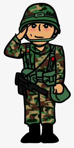 行礼的士兵免抠
