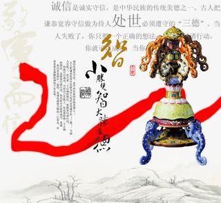 中国风精美家具瓷器免抠