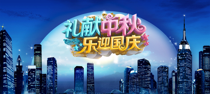 城市背景高清