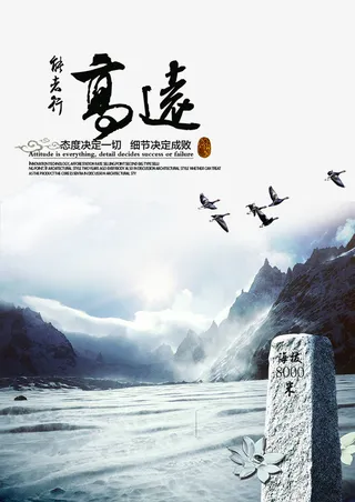 磅礴大气免抠图片免抠