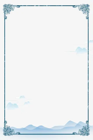 蓝色清新文艺边框免抠