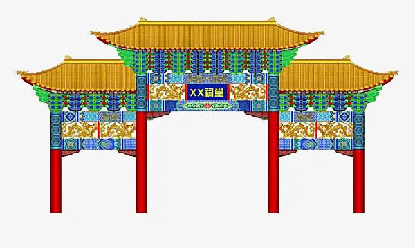 古典牌坊免抠