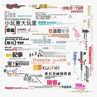 儿童写真相册花纹图片字体设计免抠