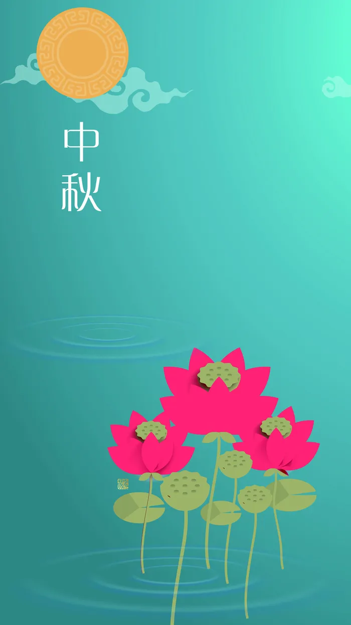 中期H5背景高清