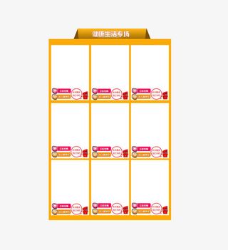 电器类双12淘宝首页免抠