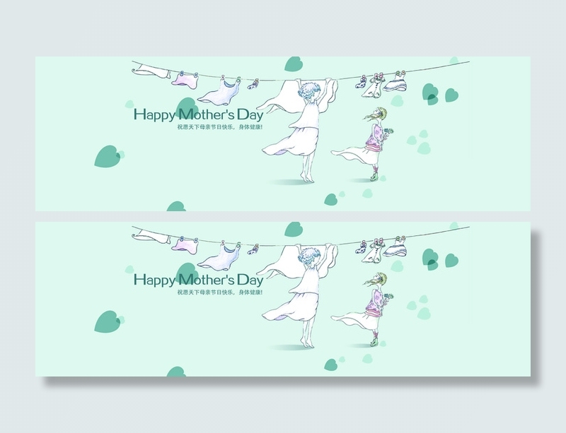 晾衣服卡通高清