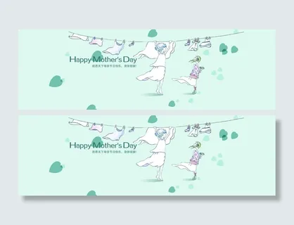 晾衣服卡通高清