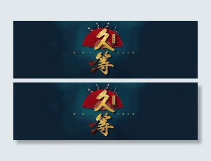 青春文艺背景高清 青春文艺背景高清