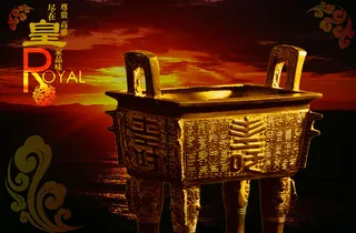 中国鼎背景高清