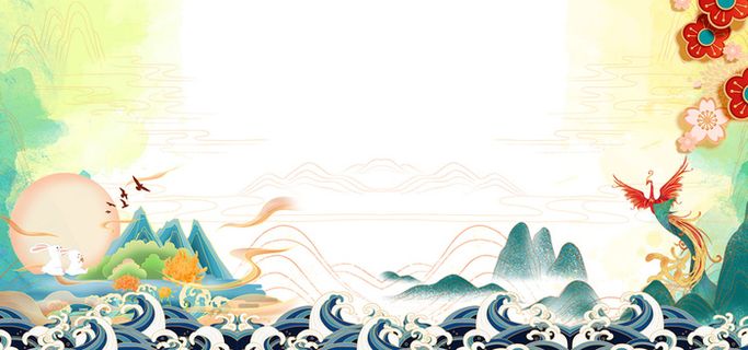 国潮中国风山海背景高清复古中国风背景