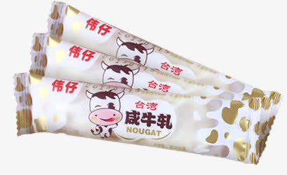 三条牛轧糖免抠