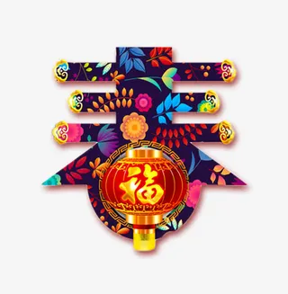 立体创意艺术字春PNG免抠