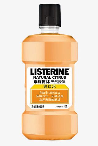 天然橙味漱口水免抠