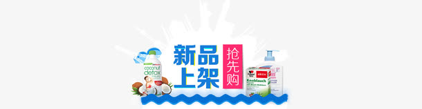 全球购免抠