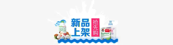 全球购免抠