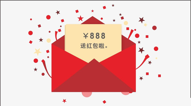 红包装饰免抠