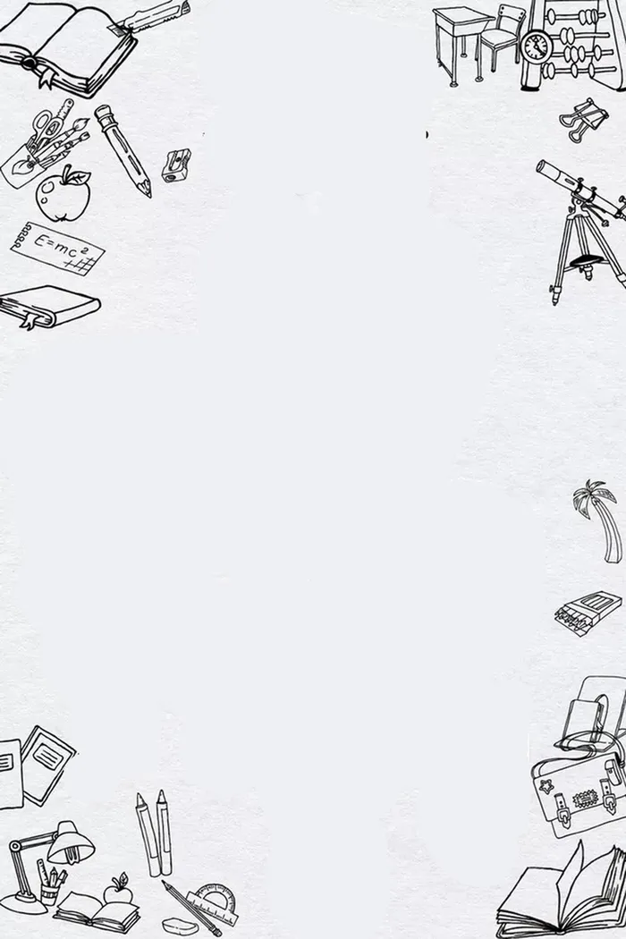 开学季的海报设计高清