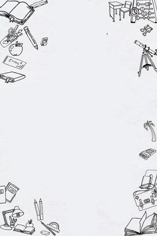 开学季的海报设计高清