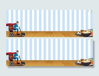 美食快递海报背景高清