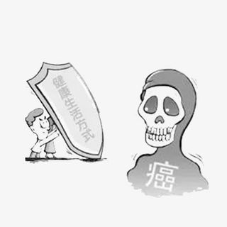 健康生活方式免抠