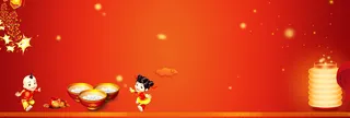 元宵节喜庆大气banner高清