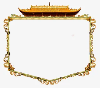 创意中国风龙纹边框元素免抠