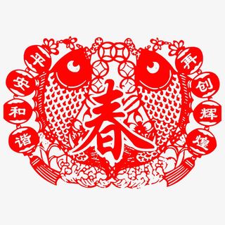 春季剪纸鱼免抠