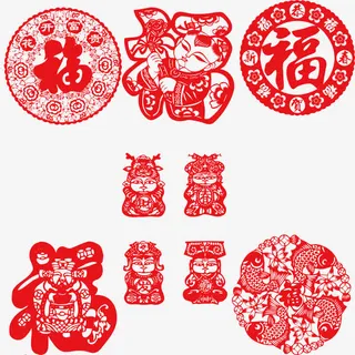矢量各种剪纸福免抠