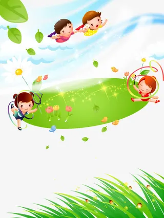 暑假儿童节素材免抠