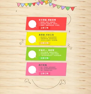 黄色木板淘宝模板店铺首页背景高清