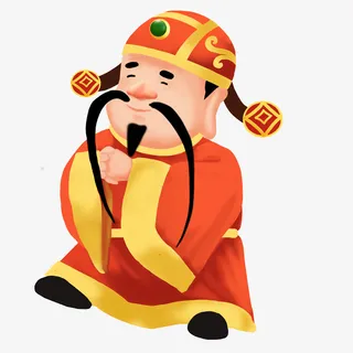 手绘新年恭喜发财财神爷免抠