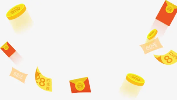 红包促销标签漂浮png素材免抠