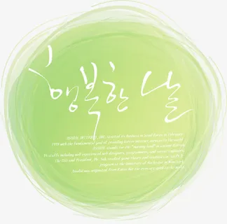 春天绿色线条标签免抠