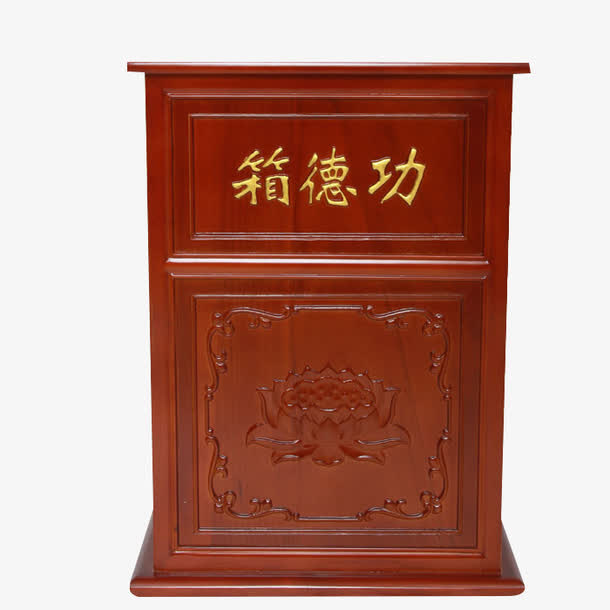 寺院用功德箱素材免抠