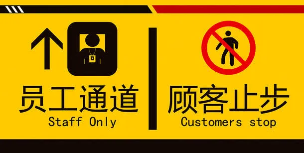 警告图标免抠