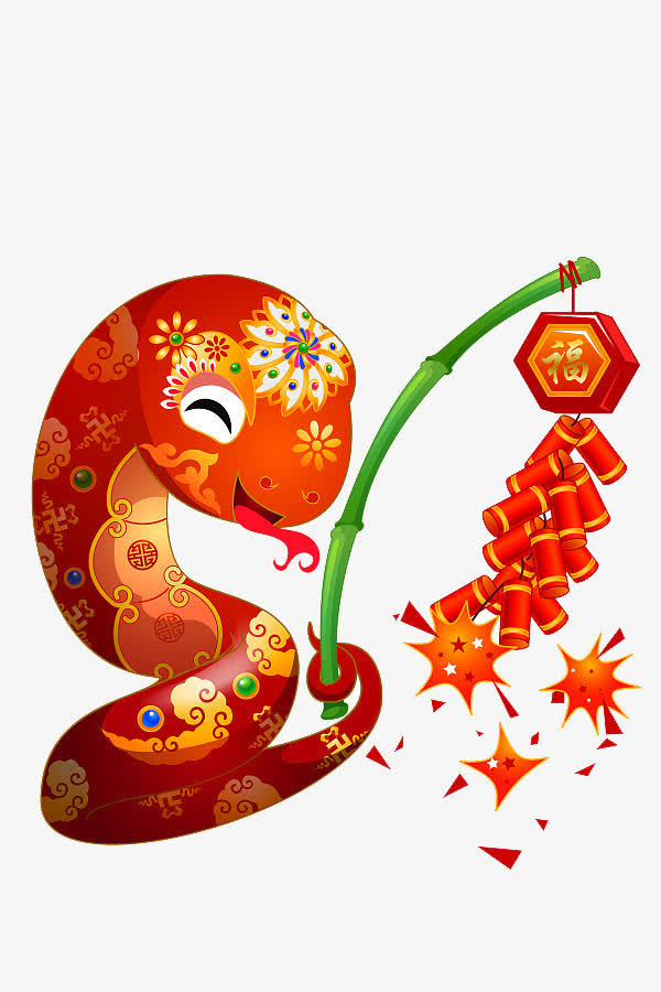 蛇放鞭炮免抠